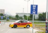 考本必备：驾考科目二考试重要点，考前必须看！