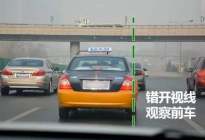 考本必备：学车技巧科三考试模拟灯光、操作流程全程语音提示