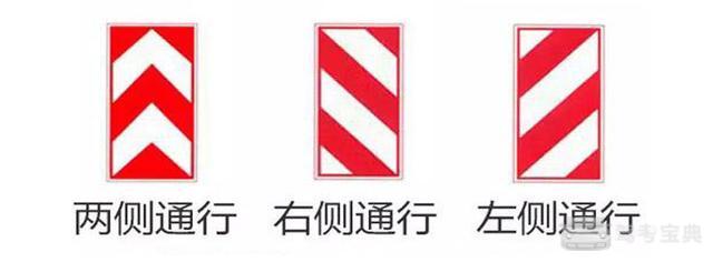 学车不可错过的科目一攻略,最易搞混的交通标志大集合