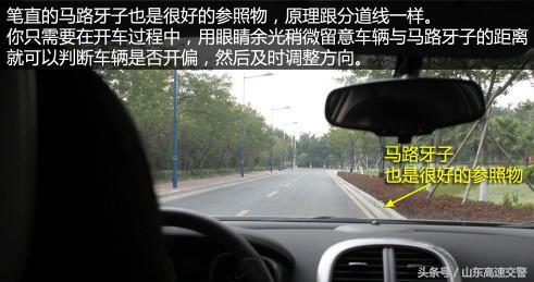 连城驾校百科:科目三路考基础篇:如何预防汽车跑偏?