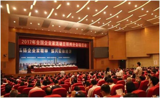 2019年经济大考今揭榜_A股大考今日揭晓,央企抢地被约谈 财经日日评
