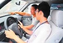 驾驶百科：网约车考试通关攻略九 理论知识盘点（全国卷）