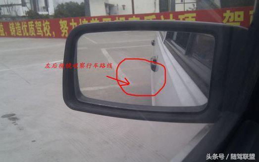 科目二必考五项找点打盘的方法--倒车入库- 驾考宝典