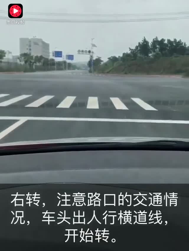 科目三路口右转弯操作技巧全剖析,不会操作的看过来!