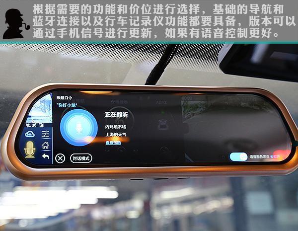 自从装了高德地图车镜版2.0,麻麻再也不用担心