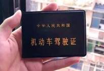 驾驶百科：自动挡_手动挡换挡技巧