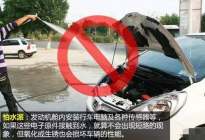 驾驶百科：怎样做好靠边停车