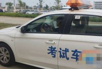 学驾动态：通知：明年说不定也要……