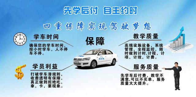 7月1号后，驾考计时培训模式将大面积推广，考驾照的福音？
