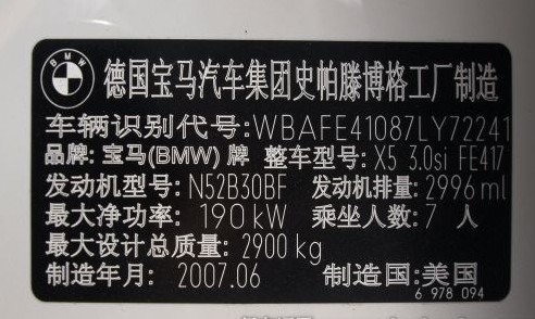 进口车税费怎么算 - 新闻详情 - 买车网