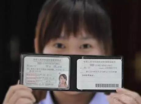 @老司机,C1驾照换证新规定来啦~~