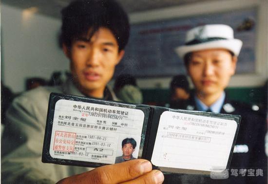 交警提醒:2017机动车驾驶证降级新规定- 驾考