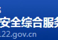 学驾动态：新手上路要注意哪些