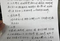 学驾动态：直角转弯如何过？只要看准点打方向轻松过关没问题！