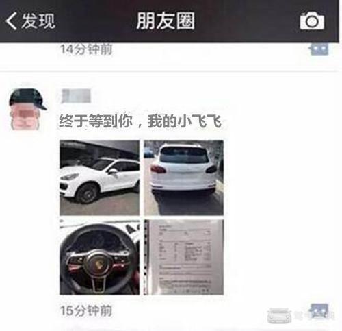 "防抓取,财易搜提供内容,请查看原文."