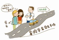 驾驶百科：学车技巧直线行驶科三必考，多少人挂在方向控制不稳，方向跑偏