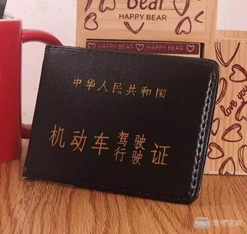 2017年驾驶证年审新规,这5种驾照一年一审,过