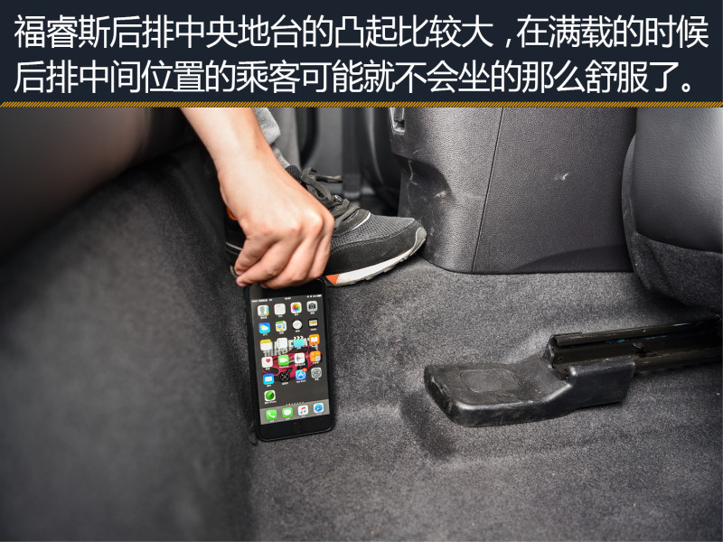 意料之外的好开 评测福睿斯1.5L 自动时尚型