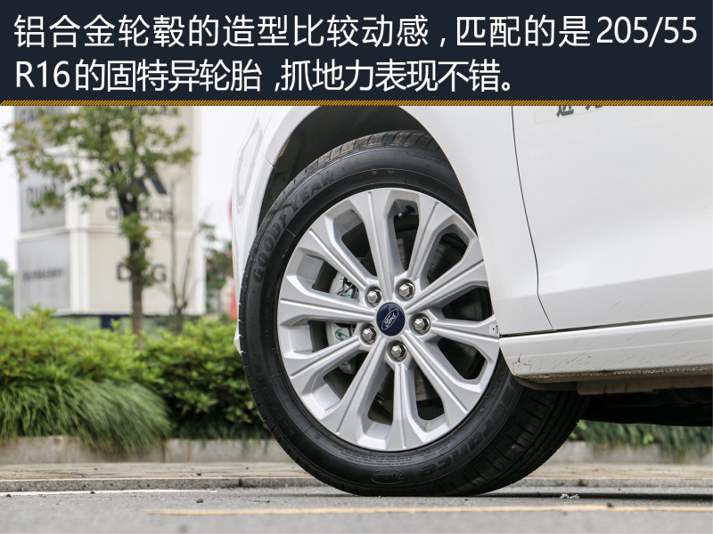 意料之外的好开 评测福睿斯1.5L 自动时尚型