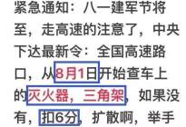 考本必备：路口遇红灯 你分得清这三种情况有什么不同吗？
