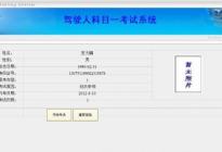 学驾动态：学车科目二避免中途停车技巧解析