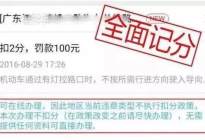 学驾动态：下雨天考科目二怎么办？别害怕，这样做考试必过！