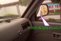 考本必备：新手怎么快速培养车感