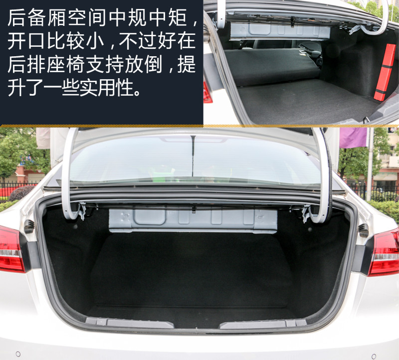 意料之外的好开 评测福睿斯1.5L 自动时尚型