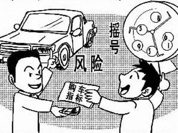 假结婚、骗报废、买公司-为了买车指标也是够