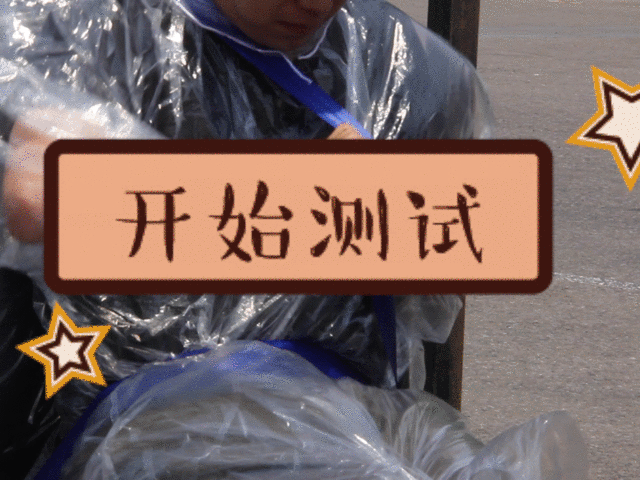 如何切割要命的安全带