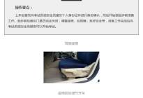 经验交流：广州市科目三考试车辆介绍——传祺GA5