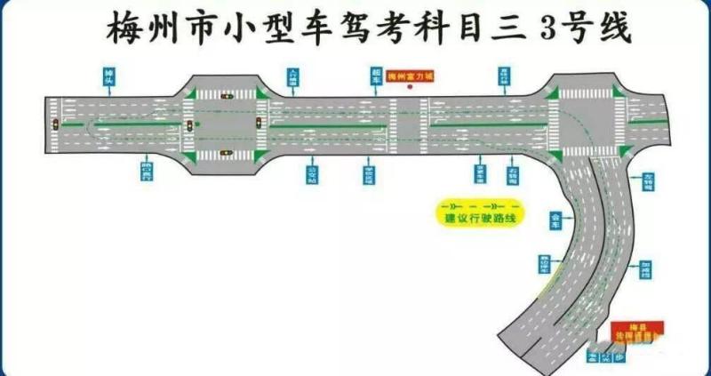 梅州c1科目三电子路考考场线路平面图及考试要领