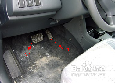 自动党的刹车,油门(来自百度经验)