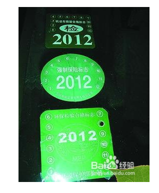 【2018新车要贴几个标志】- 驾考宝典