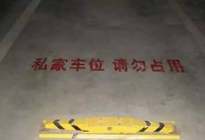 学驾动态：科目三路考直线行驶考试攻略