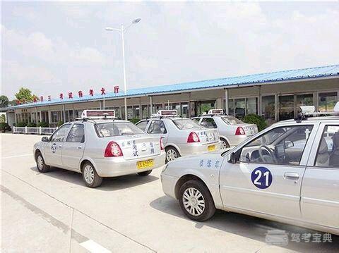 2017年科目三路考最新评判标准 驾考新规定!-