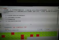 考本必备：科目二合格之后，要等多久可以考科目三？可以练多久？