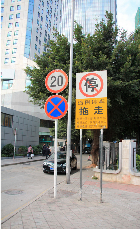 禁止停车标志多少米