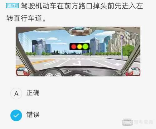 传说中科目四最少有人做对的题目，你当时躲过了套路吗？