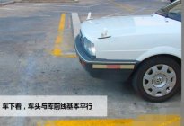 驾驶技巧:学车技巧2017驾考科目二倒车入库技巧及评分标准