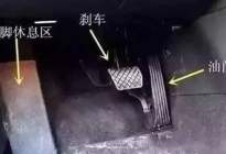 学驾动态：科三切忌这些动作，驾照离你又近了一步