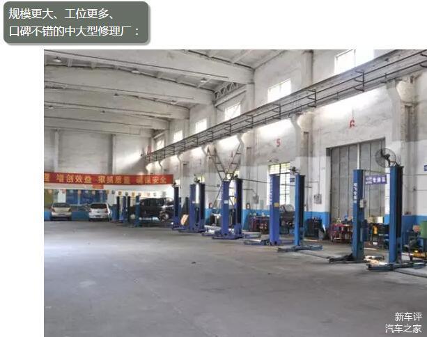 附近最近的修车厂地址 7dd9448ad618426e86e928046fc0c30b.jpeg!jpg