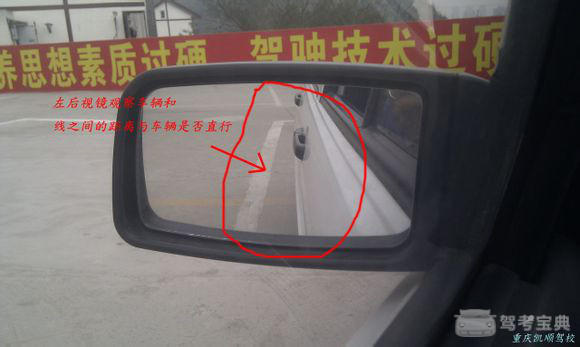 倒车入库技巧技巧口诀,图解,视频