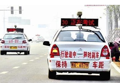 科目三考试内容及合格标准、流程、考试技巧口