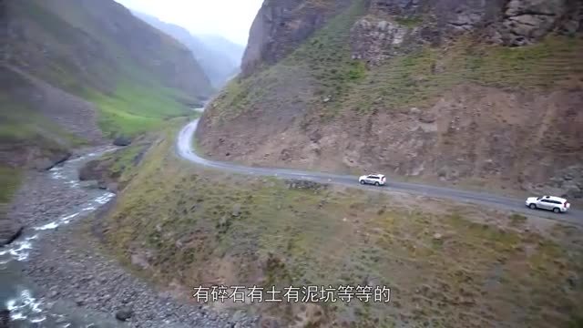 【胖哥游记】新疆穿越之旅 第4集 一条独库公