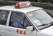 学驾动态：科目二s弯道如何避免熄火和后轮压线？学起来