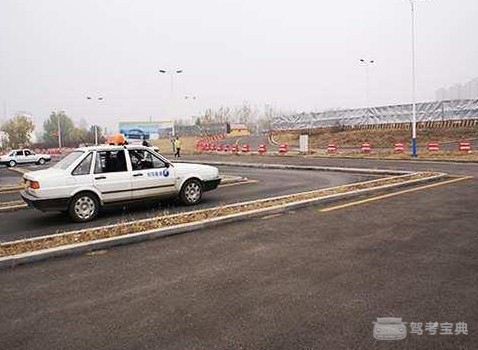 学车技巧C1科目二考试内容及合格标准- 驾考宝