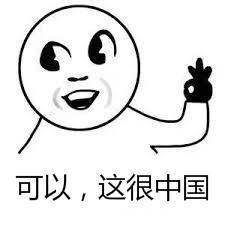 收购日本GLM——我国主导全球电动汽车市场第一步