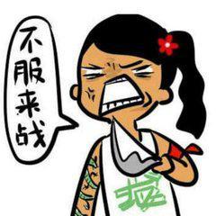 收购日本GLM——我国主导全球电动汽车市场第一步