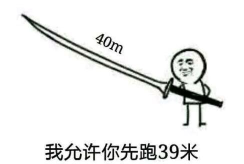 傻傻分不清,认错了车标,车主拿40米长的大刀来追
